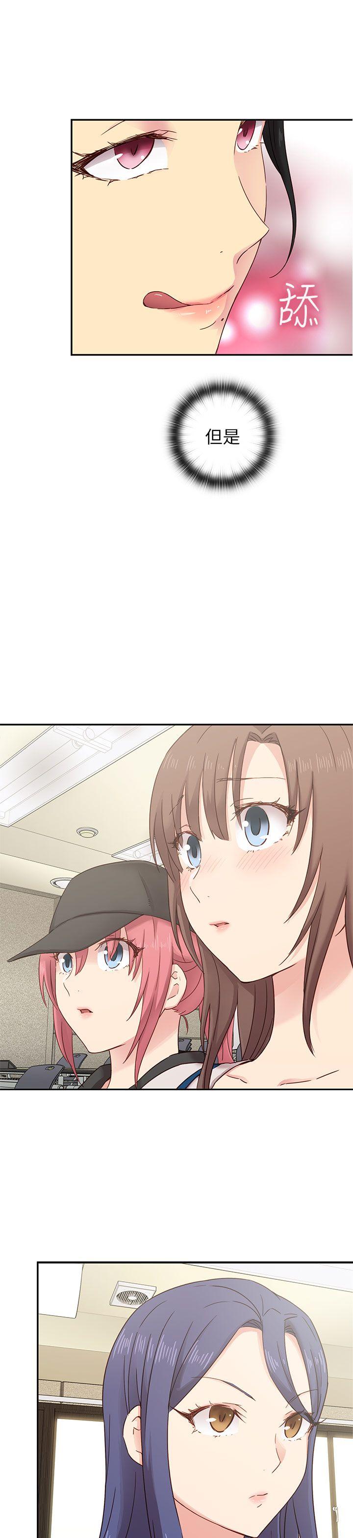 [韩国漫画] H校园 爱情,巨乳大奶,女学生#[44P]-18