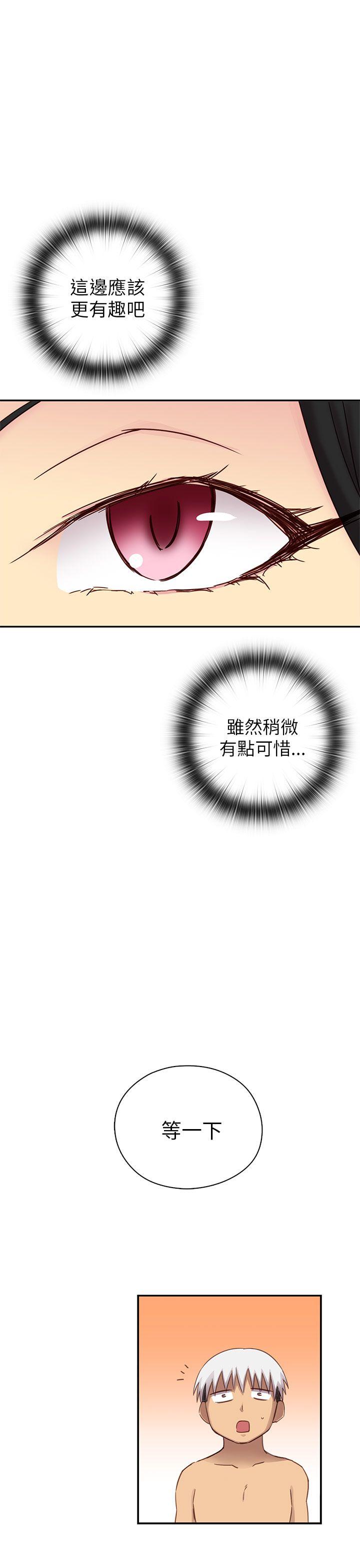 [韩国漫画] H校园 爱情,巨乳大奶,女学生#[44P]-20