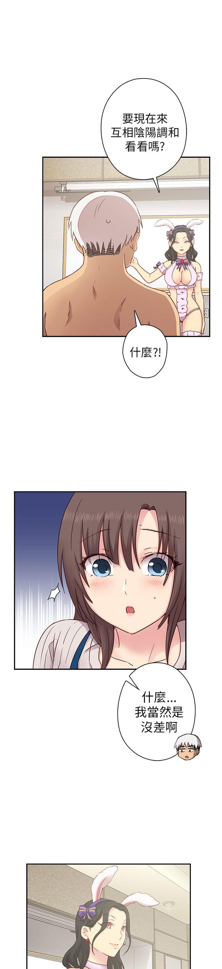 [韩国漫画] H校园 爱情,巨乳大奶,女学生#[44P]-22