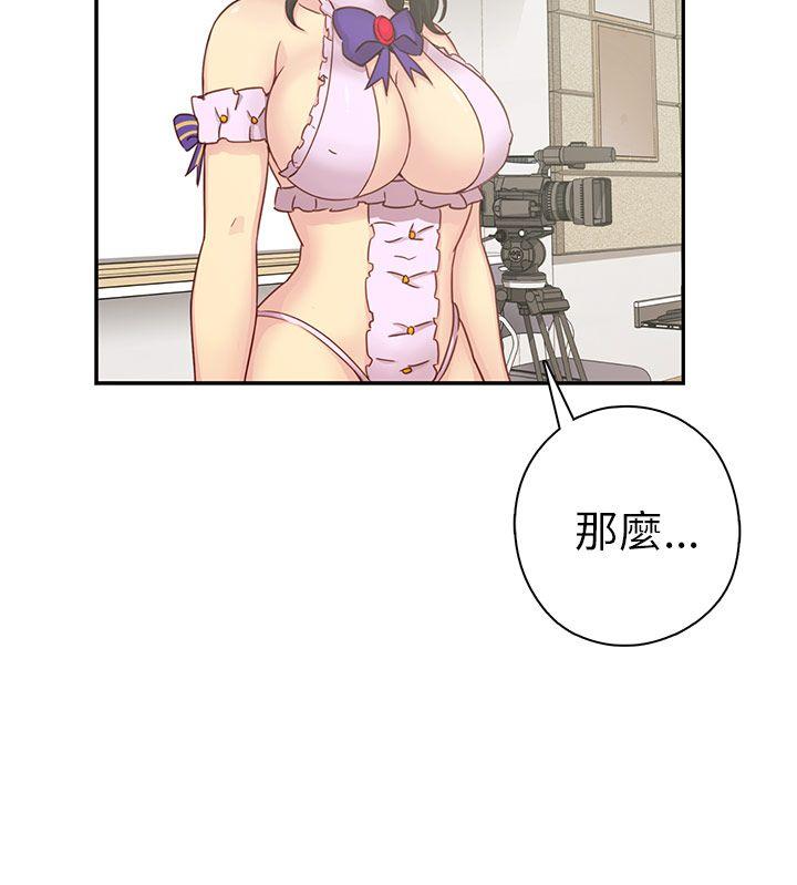 [韩国漫画] H校园 爱情,巨乳大奶,女学生#[44P]-23