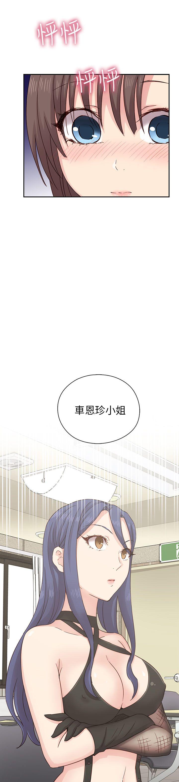 [韩国漫画] H校园 爱情,巨乳大奶,女学生#[44P]-24