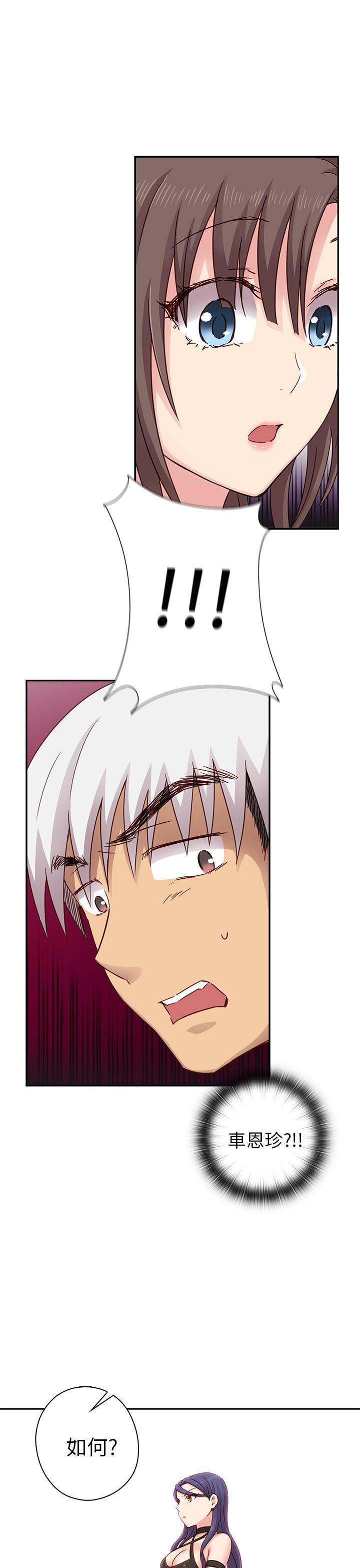 [韩国漫画] H校园 爱情,巨乳大奶,女学生#[44P]-26