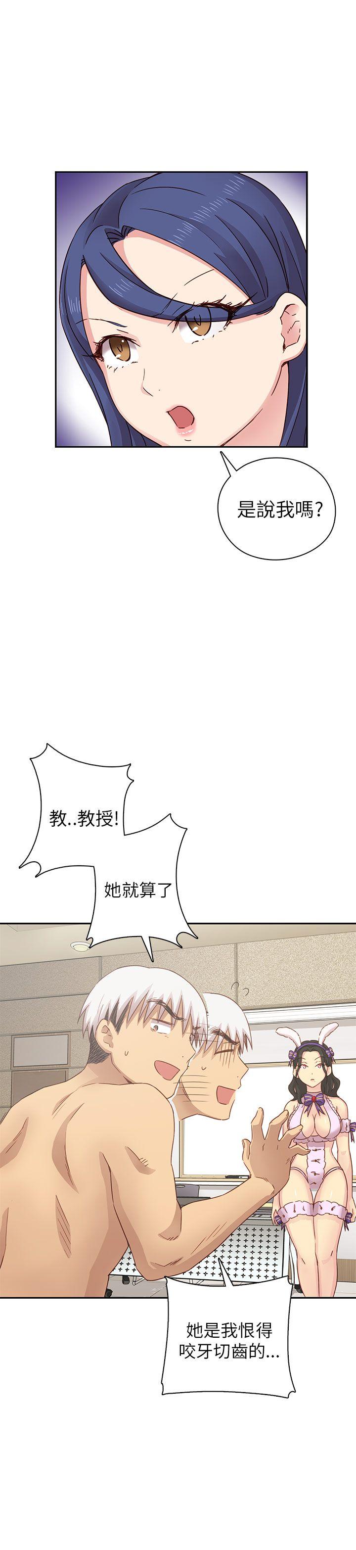 [韩国漫画] H校园 爱情,巨乳大奶,女学生#[44P]-28