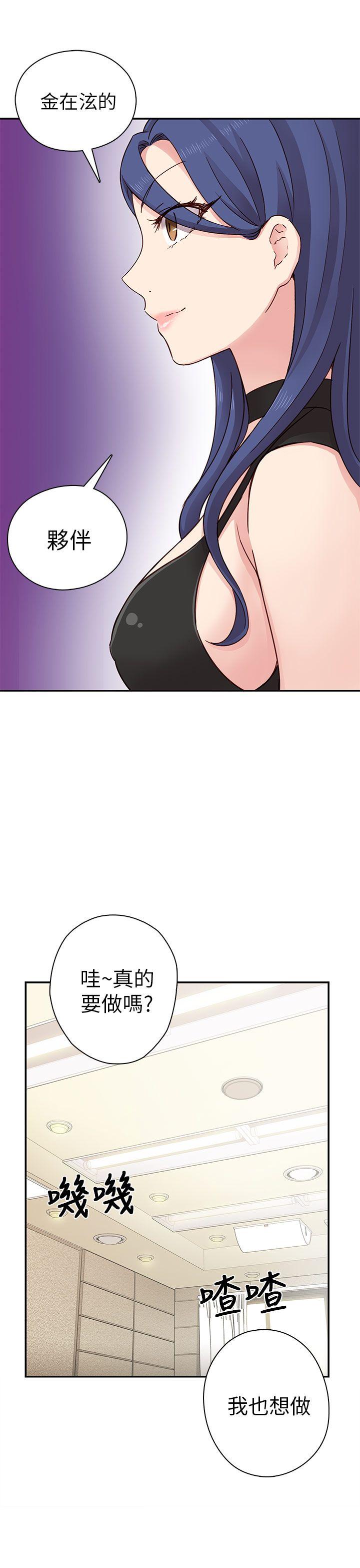 [韩国漫画] H校园 爱情,巨乳大奶,女学生#[44P]-32