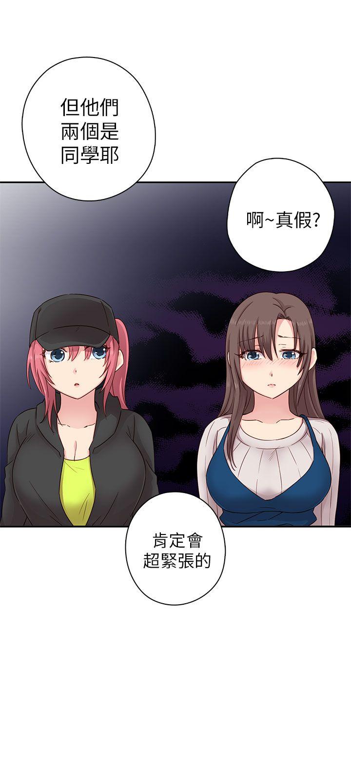 [韩国漫画] H校园 爱情,巨乳大奶,女学生#[44P]-33