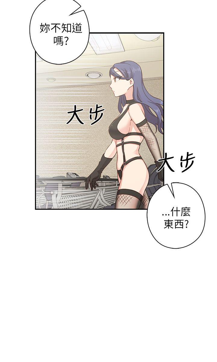 [韩国漫画] H校园 爱情,巨乳大奶,女学生#[44P]-35