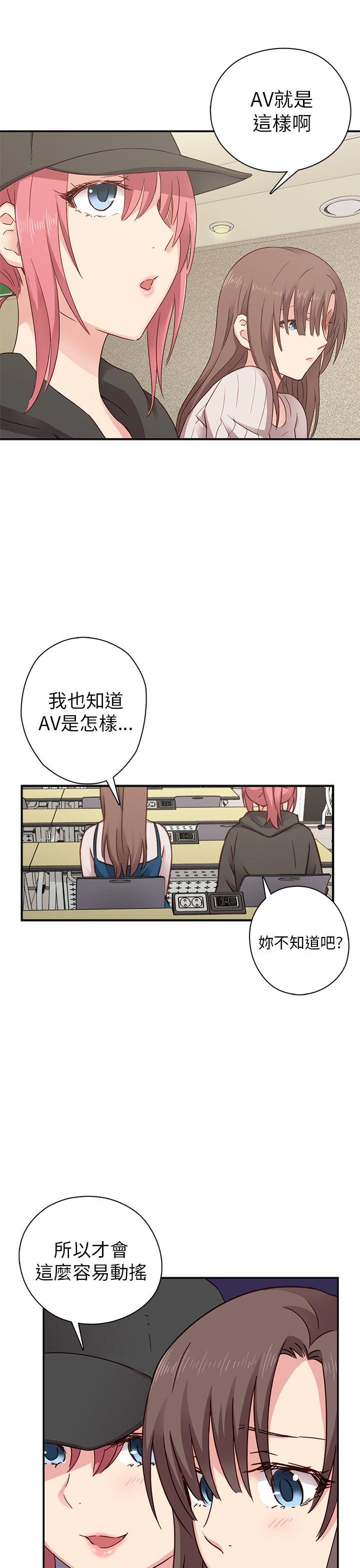 [韩国漫画] H校园 爱情,巨乳大奶,女学生#[44P]-36