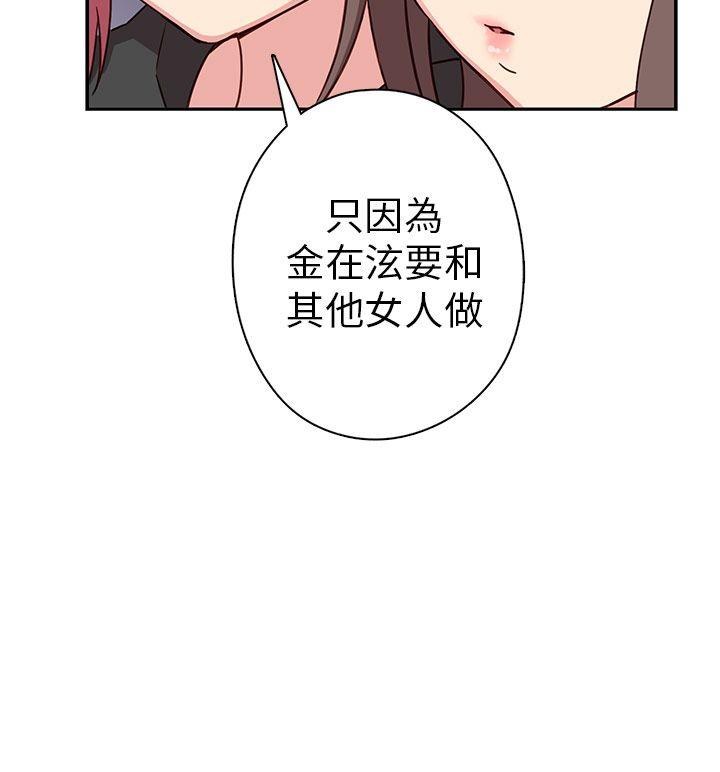[韩国漫画] H校园 爱情,巨乳大奶,女学生#[44P]-37