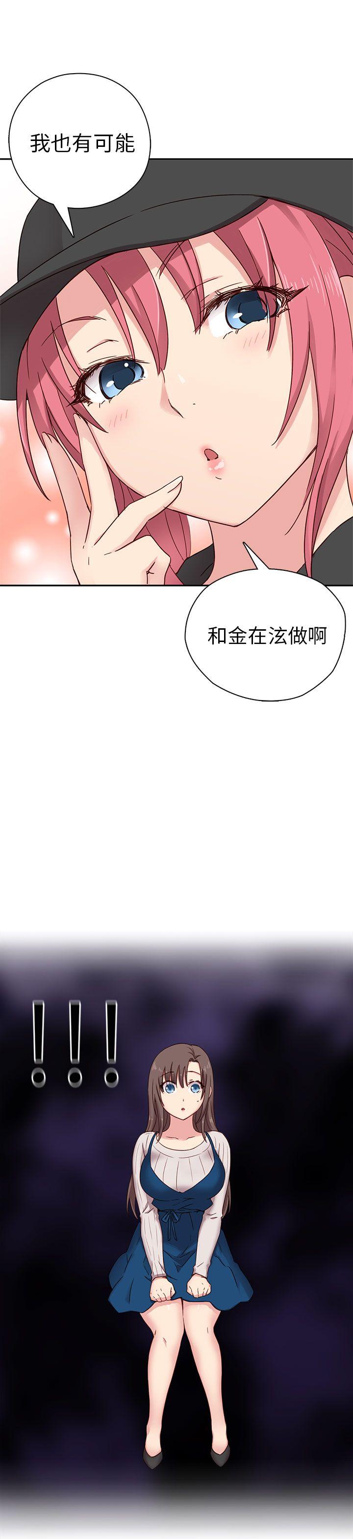 [韩国漫画] H校园 爱情,巨乳大奶,女学生#[44P]-38
