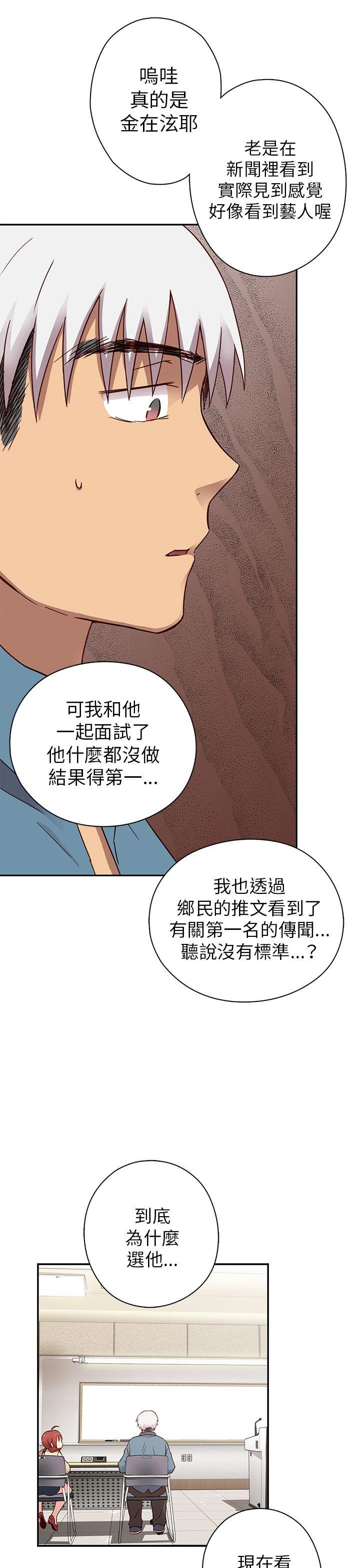 [韩国漫画] H校园 爱情,巨乳大奶,女学生#[44P]-4