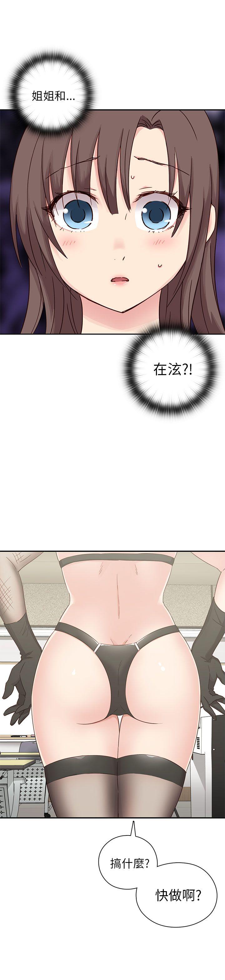 [韩国漫画] H校园 爱情,巨乳大奶,女学生#[44P]-40