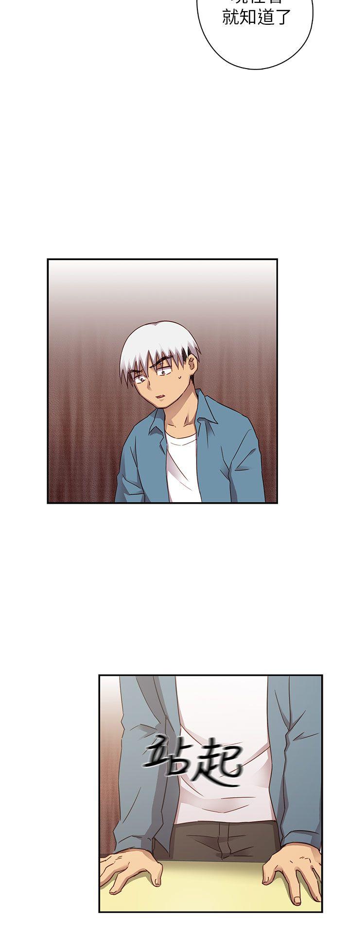 [韩国漫画] H校园 爱情,巨乳大奶,女学生#[44P]-5