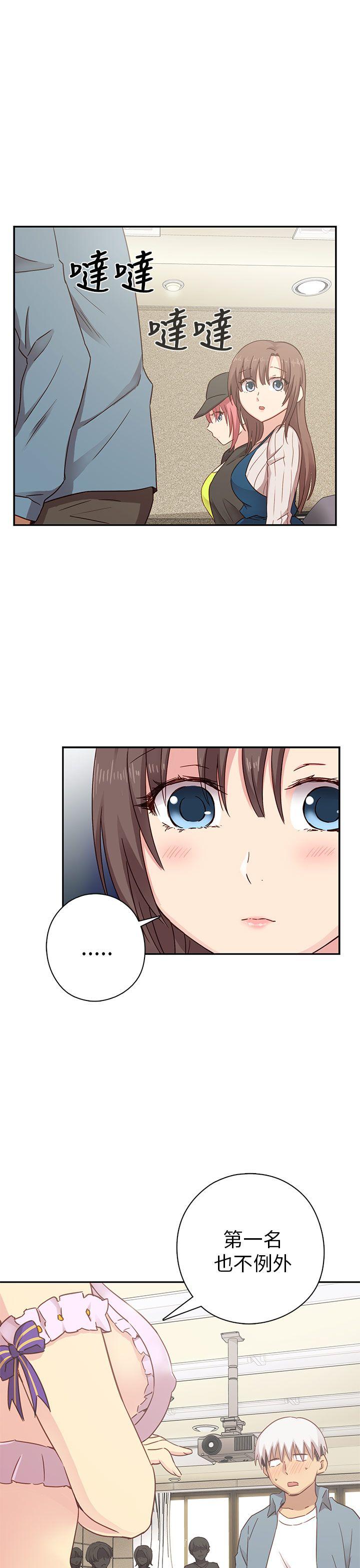 [韩国漫画] H校园 爱情,巨乳大奶,女学生#[44P]-6