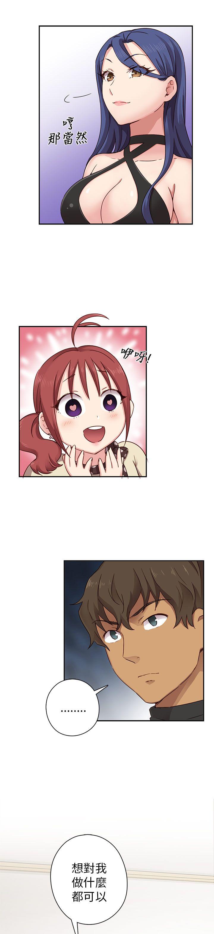 [韩国漫画] H校园 爱情,巨乳大奶,女学生#[44P]-8