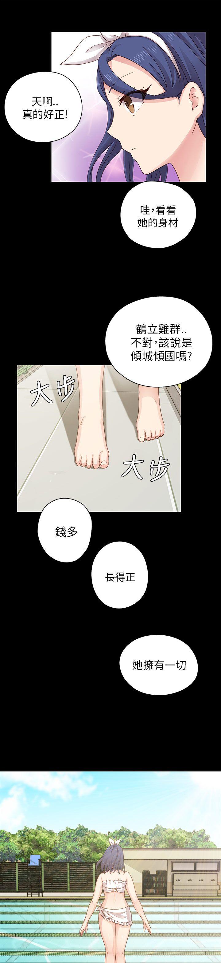 [韩国漫画] H校园 爱情,巨乳大奶,女学生#[51P]-10