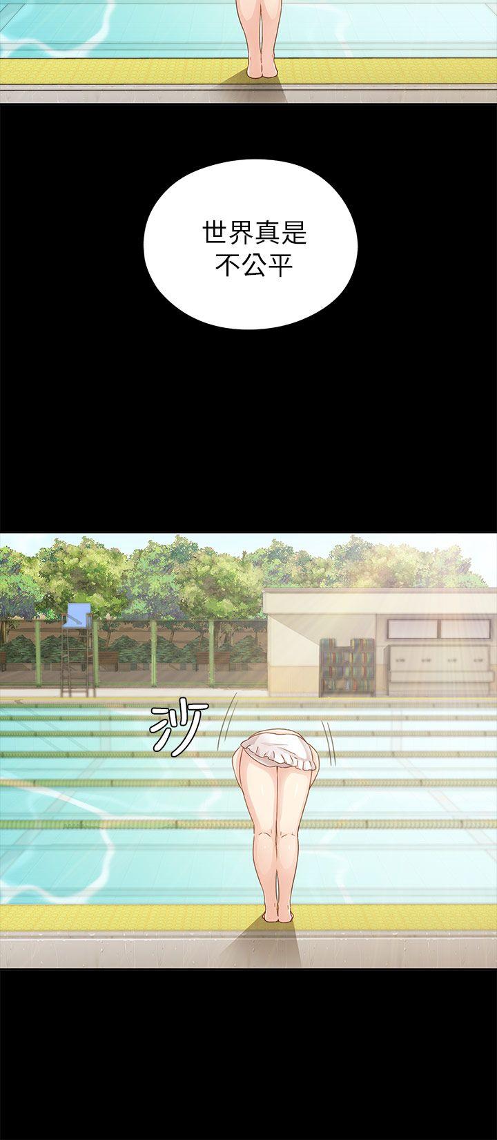 [韩国漫画] H校园 爱情,巨乳大奶,女学生#[51P]-11