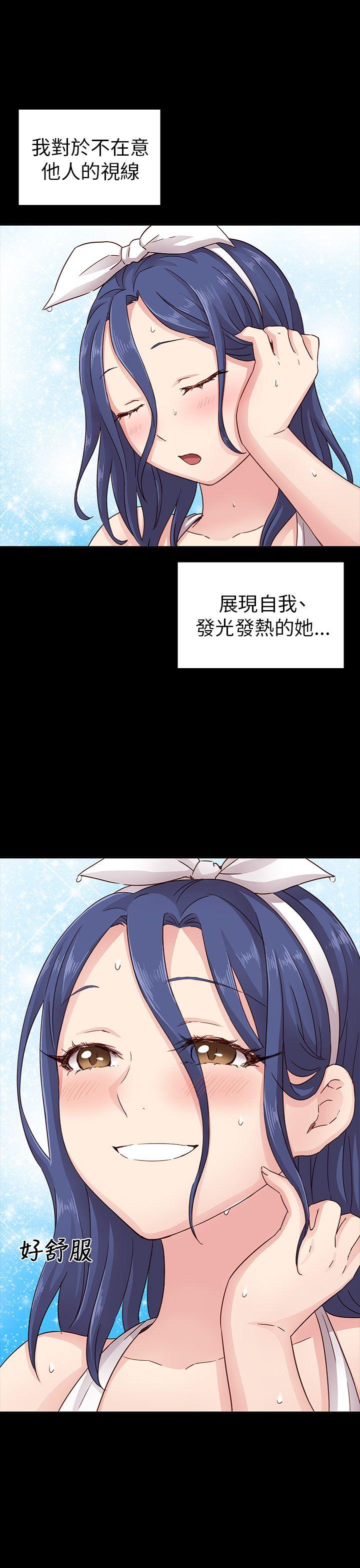 [韩国漫画] H校园 爱情,巨乳大奶,女学生#[51P]-14