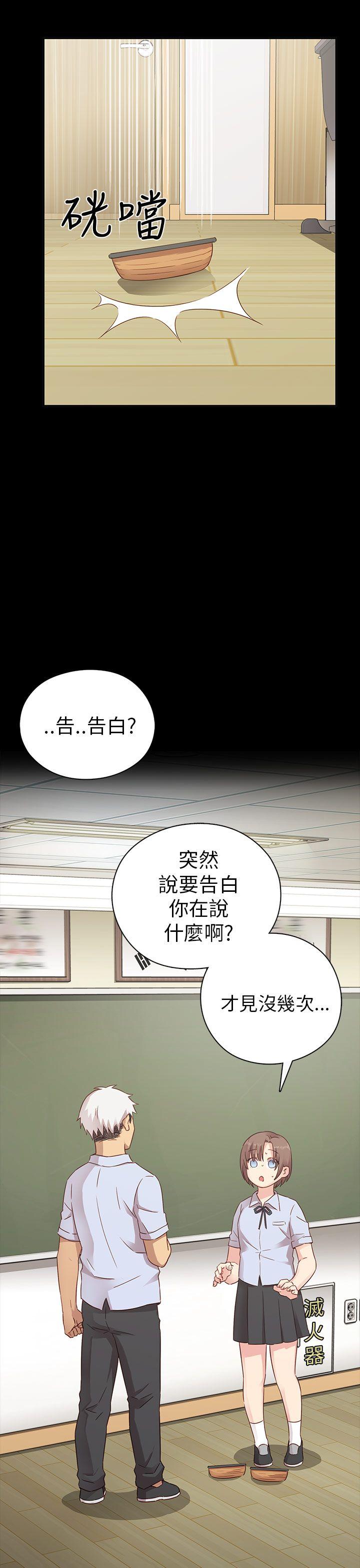 [韩国漫画] H校园 爱情,巨乳大奶,女学生#[51P]-22