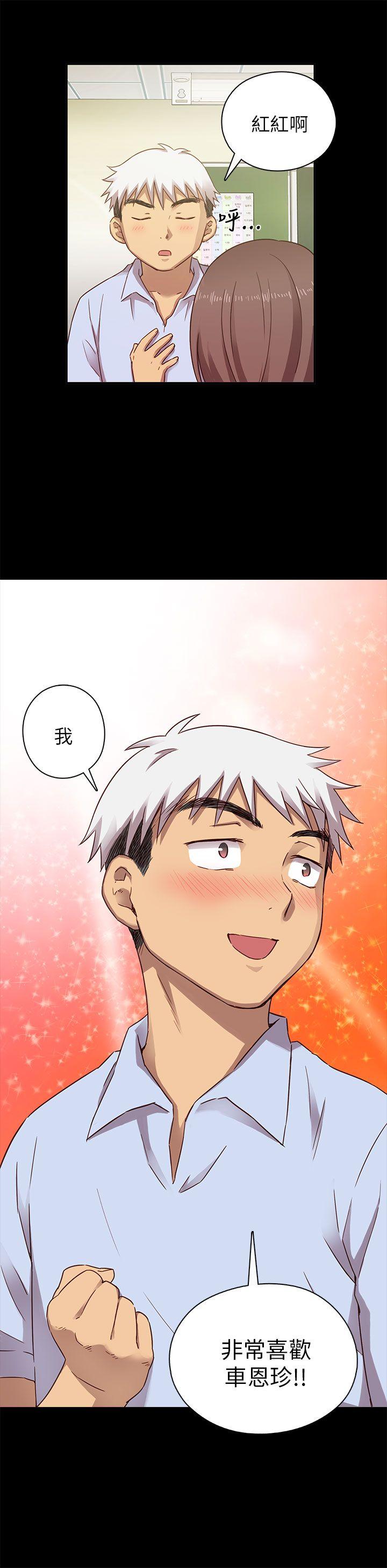 [韩国漫画] H校园 爱情,巨乳大奶,女学生#[51P]-26