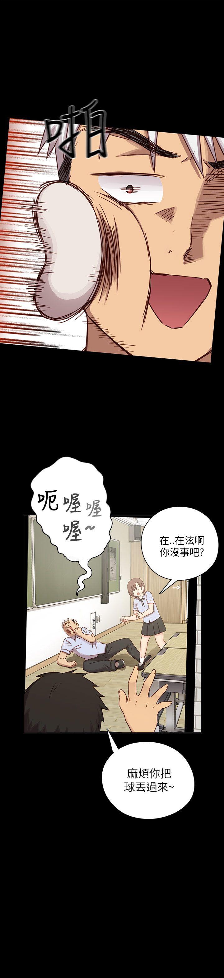 [韩国漫画] H校园 爱情,巨乳大奶,女学生#[51P]-27