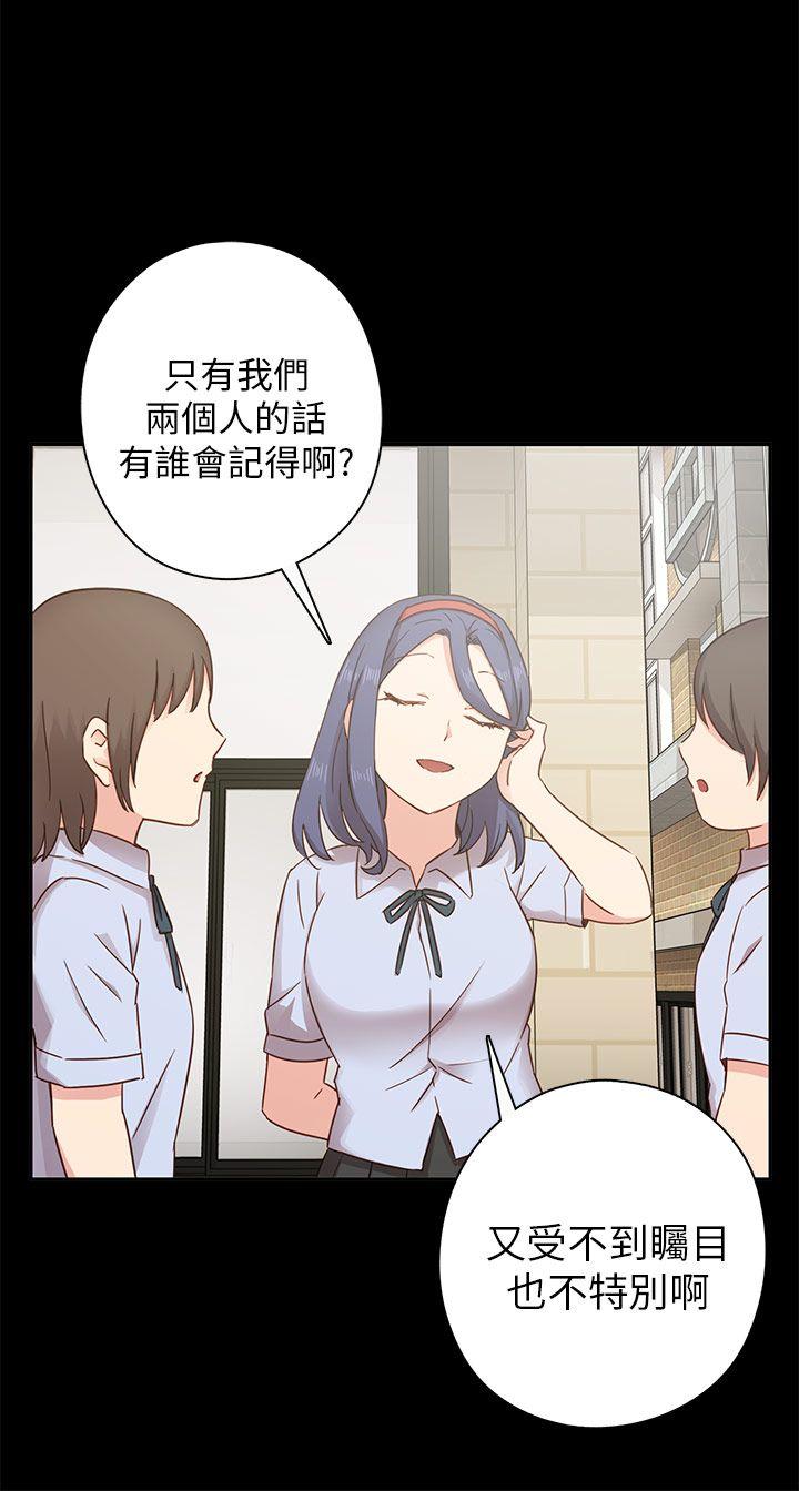 [韩国漫画] H校园 爱情,巨乳大奶,女学生#[51P]-30