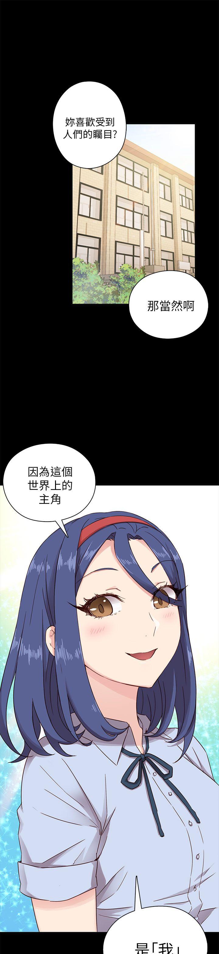 [韩国漫画] H校园 爱情,巨乳大奶,女学生#[51P]-31