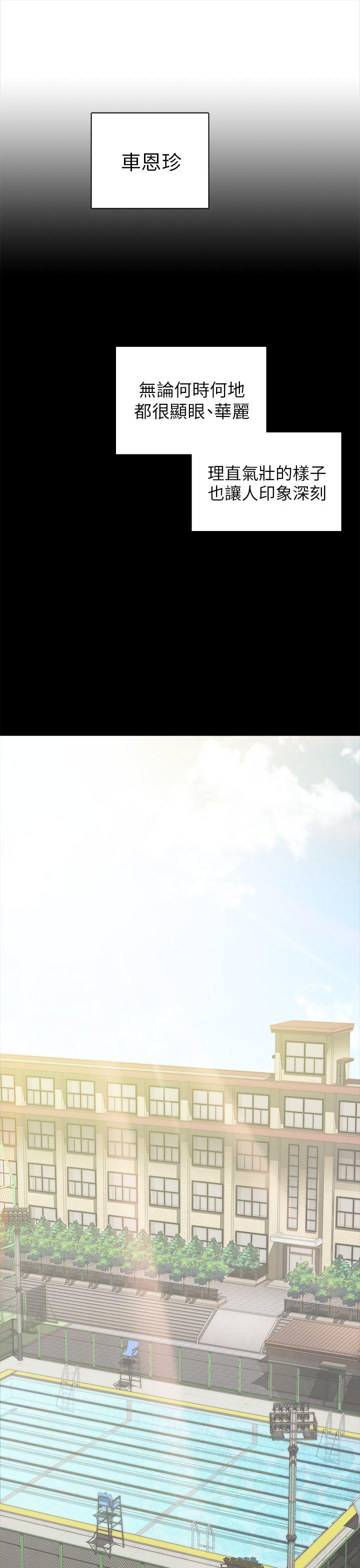 [韩国漫画] H校园 爱情,巨乳大奶,女学生#[51P]-4