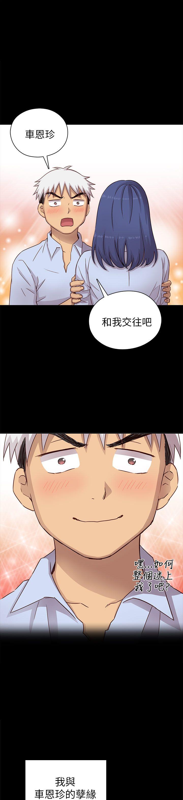 [韩国漫画] H校园 爱情,巨乳大奶,女学生#[51P]-43