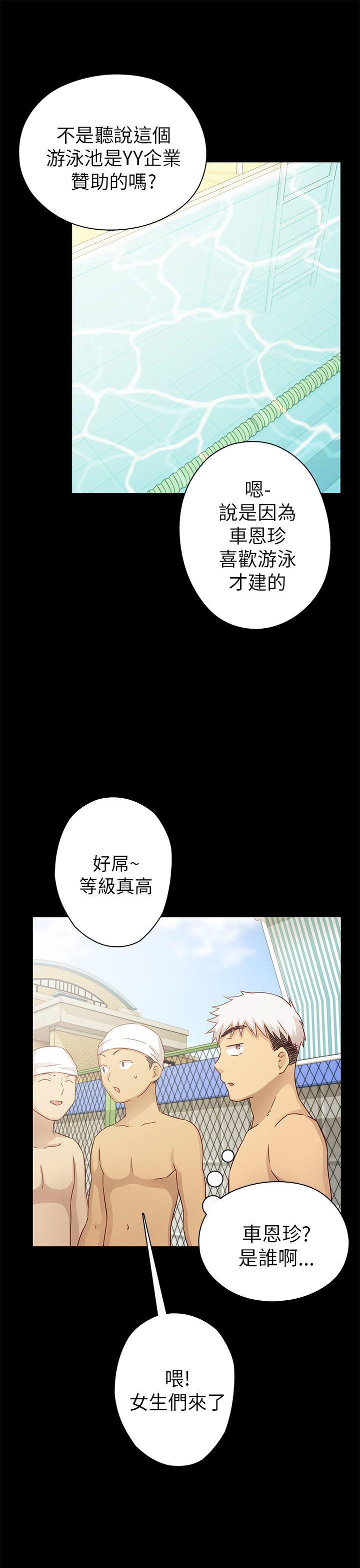 [韩国漫画] H校园 爱情,巨乳大奶,女学生#[51P]-6