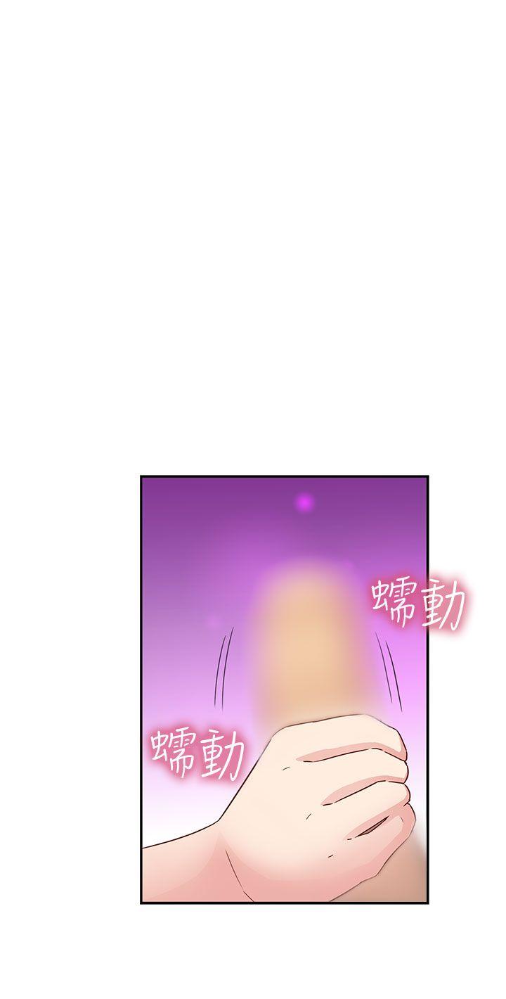 [韩国漫画] H校园 爱情,巨乳大奶,女学生#[40P]-12