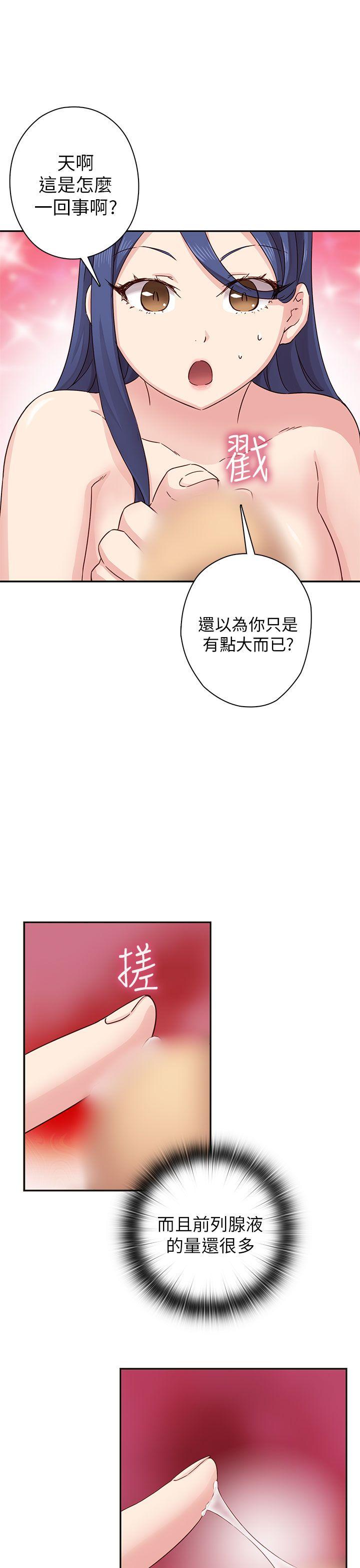 [韩国漫画] H校园 爱情,巨乳大奶,女学生#[40P]-15