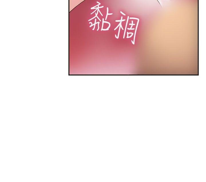 [韩国漫画] H校园 爱情,巨乳大奶,女学生#[40P]-16