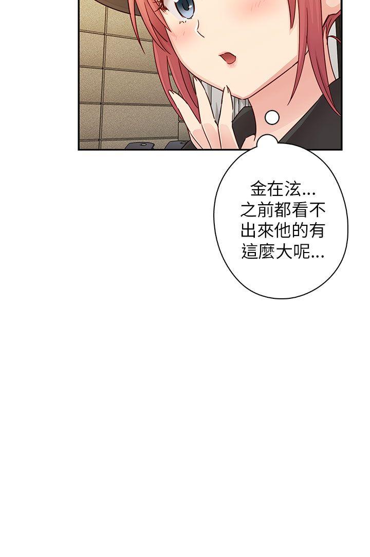 [韩国漫画] H校园 爱情,巨乳大奶,女学生#[40P]-18