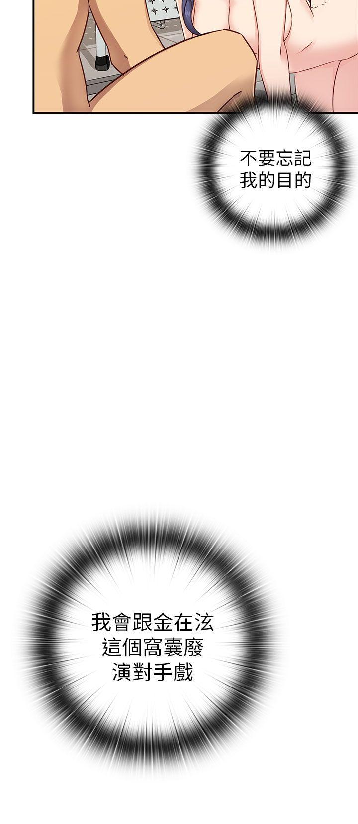 [韩国漫画] H校园 爱情,巨乳大奶,女学生#[40P]-22