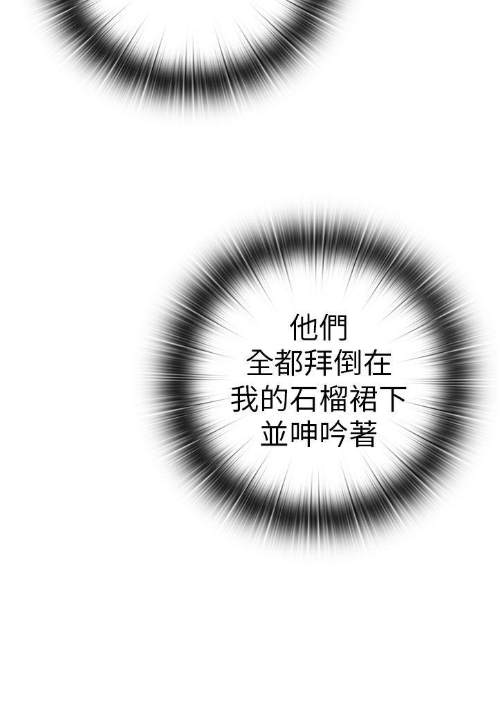 [韩国漫画] H校园 爱情,巨乳大奶,女学生#[40P]-27