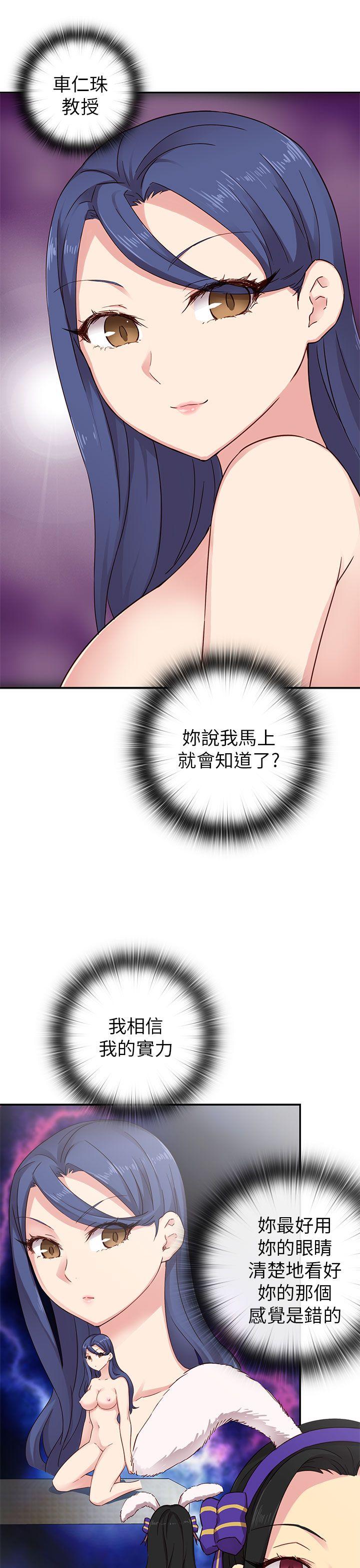 [韩国漫画] H校园 爱情,巨乳大奶,女学生#[40P]-28