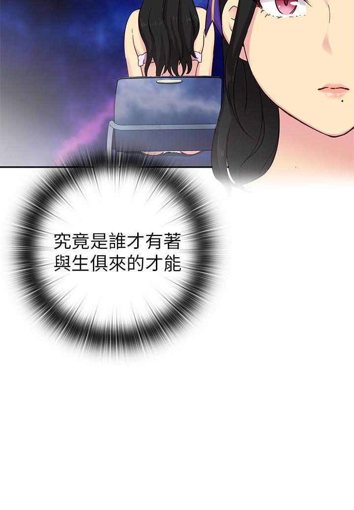 [韩国漫画] H校园 爱情,巨乳大奶,女学生#[40P]-29