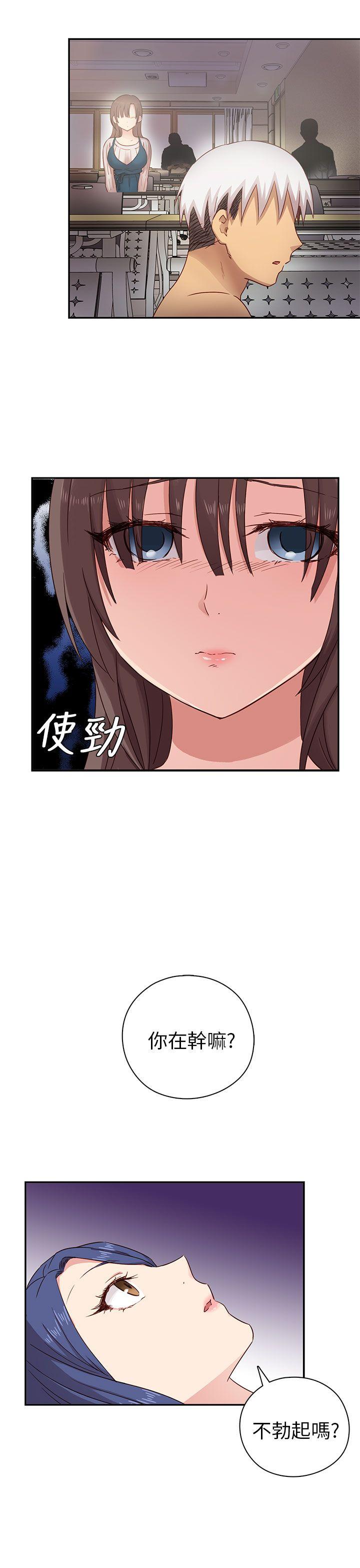 [韩国漫画] H校园 爱情,巨乳大奶,女学生#[40P]-3