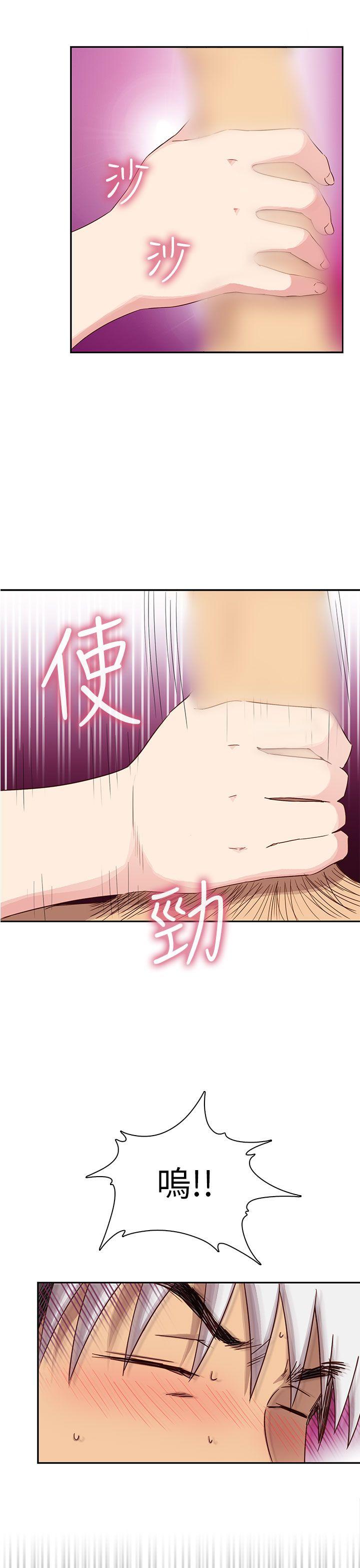 [韩国漫画] H校园 爱情,巨乳大奶,女学生#[40P]-34