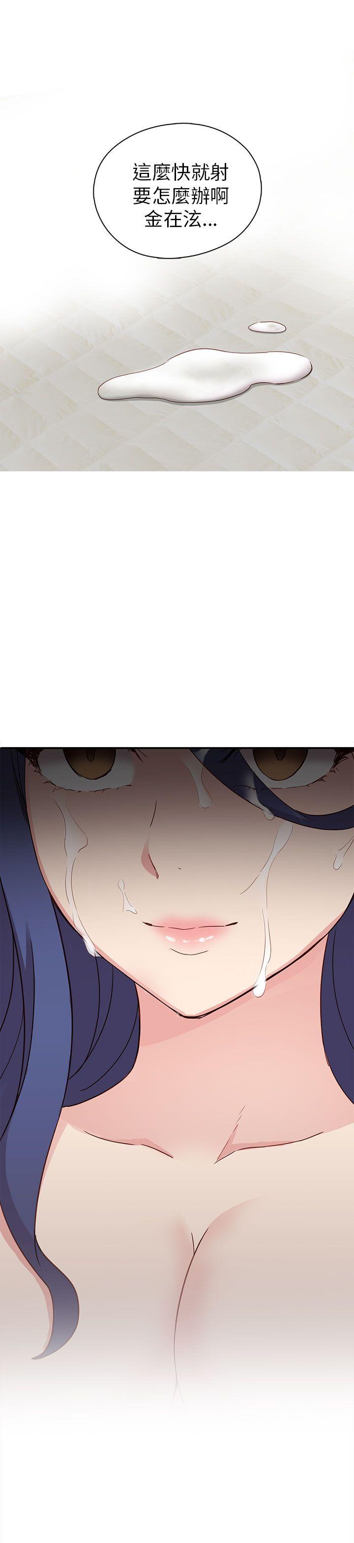 [韩国漫画] H校园 爱情,巨乳大奶,女学生#[40P]-38