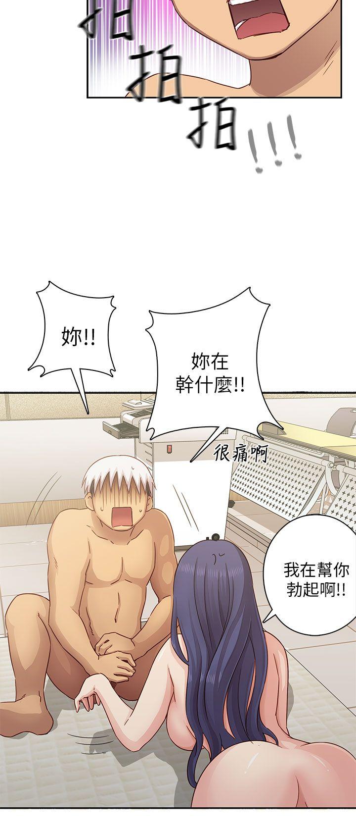 [韩国漫画] H校园 爱情,巨乳大奶,女学生#[40P]-6