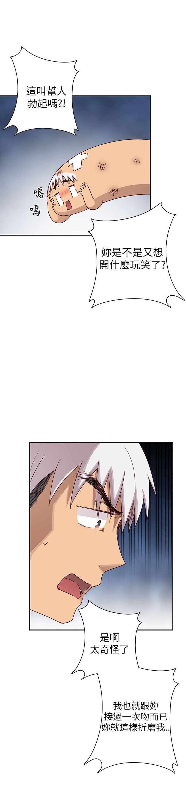 [韩国漫画] H校园 爱情,巨乳大奶,女学生#[40P]-7