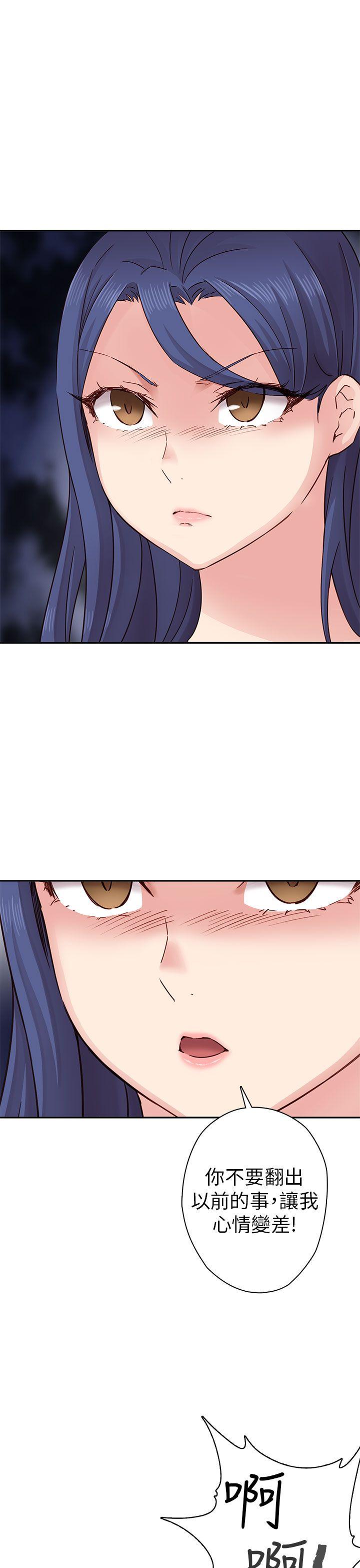 [韩国漫画] H校园 爱情,巨乳大奶,女学生#[40P]-9