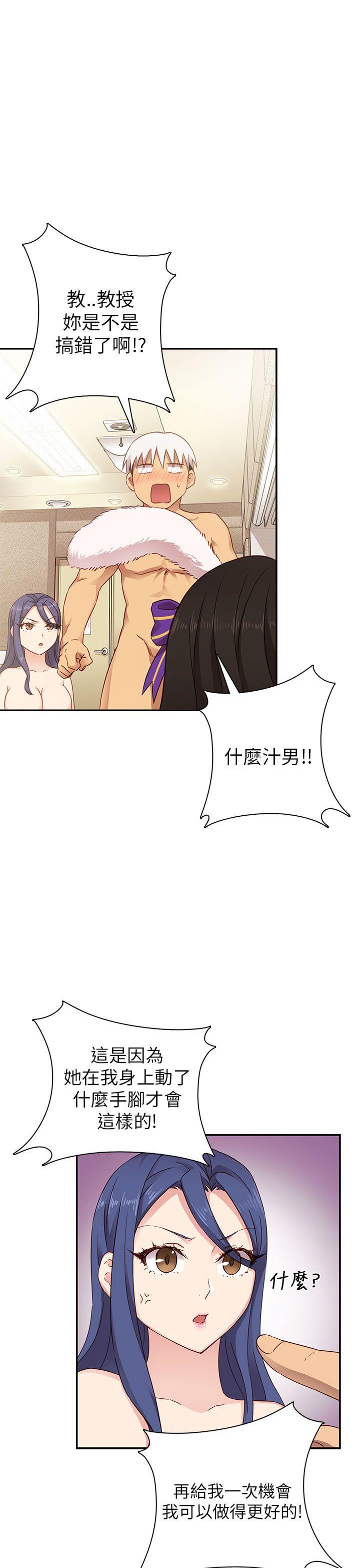 [韩国漫画] H校园 爱情,巨乳大奶,女学生#[59P]-12