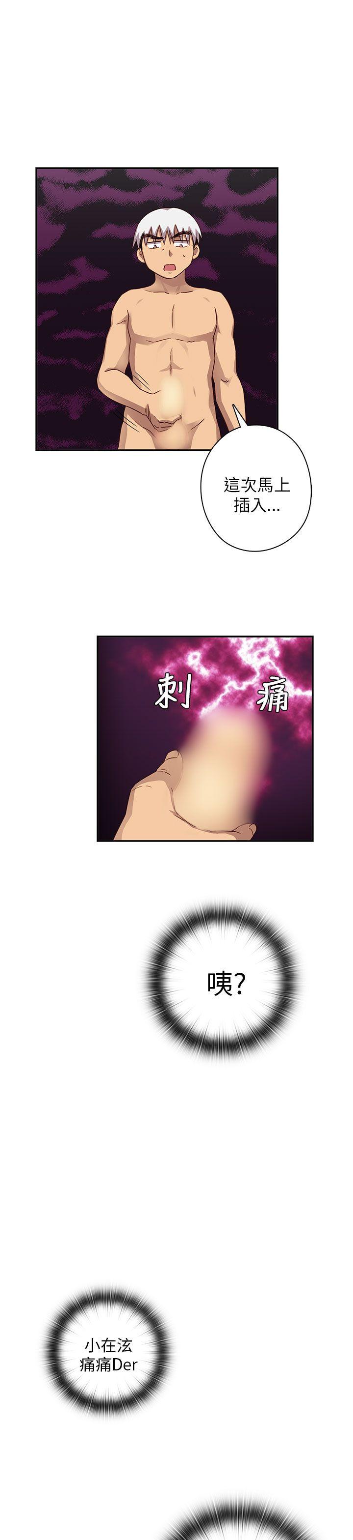 [韩国漫画] H校园 爱情,巨乳大奶,女学生#[59P]-14