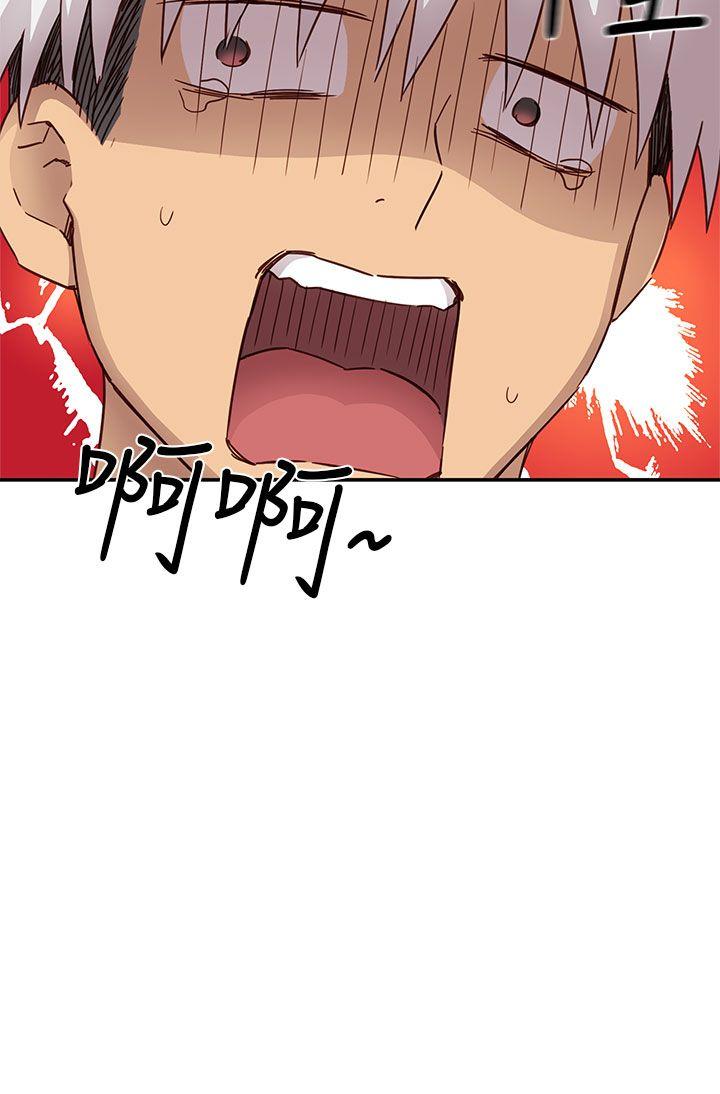 [韩国漫画] H校园 爱情,巨乳大奶,女学生#[59P]-17