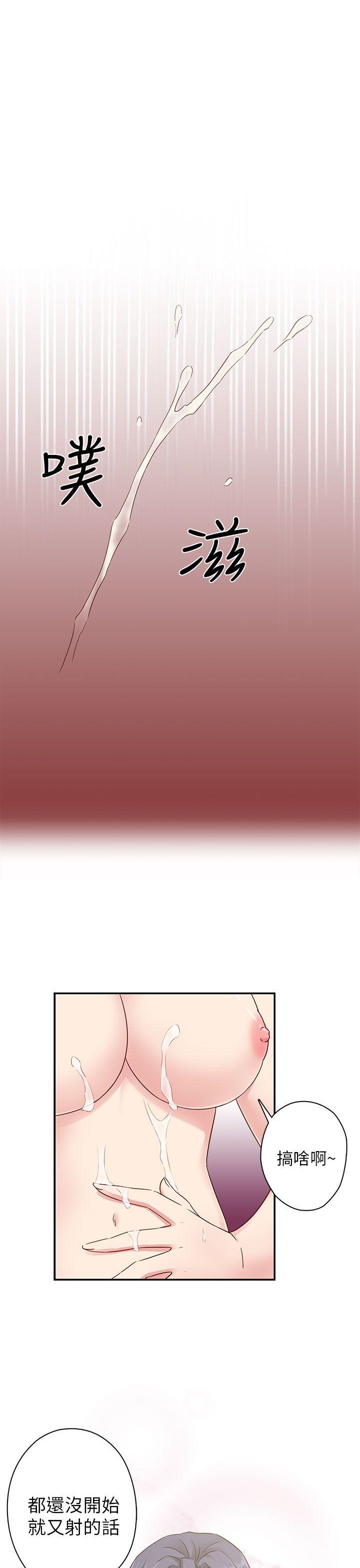 [韩国漫画] H校园 爱情,巨乳大奶,女学生#[59P]-2