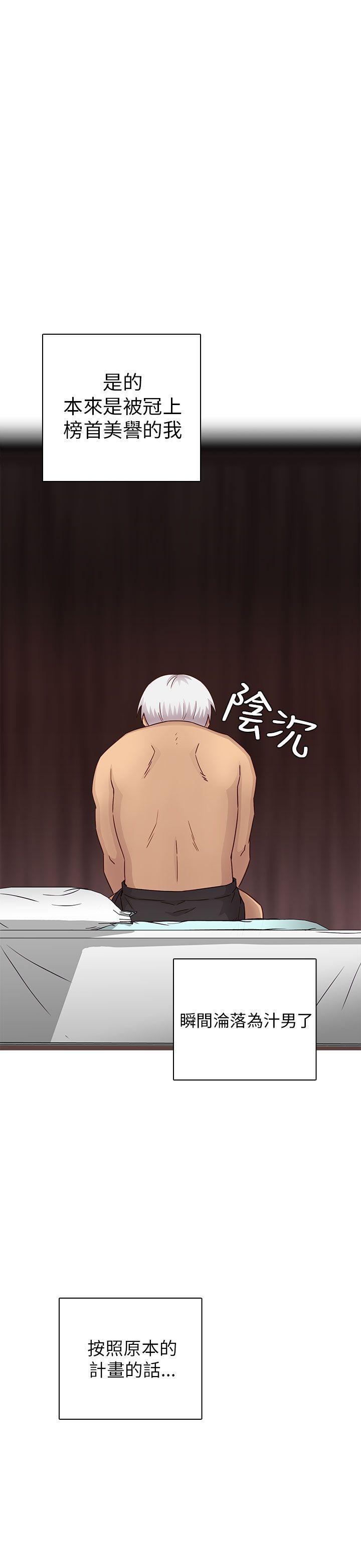 [韩国漫画] H校园 爱情,巨乳大奶,女学生#[59P]-30