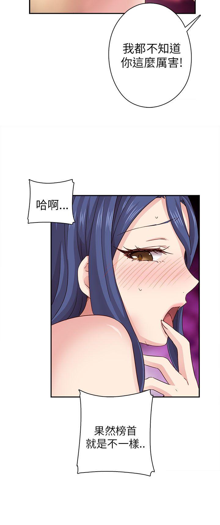 [韩国漫画] H校园 爱情,巨乳大奶,女学生#[59P]-32