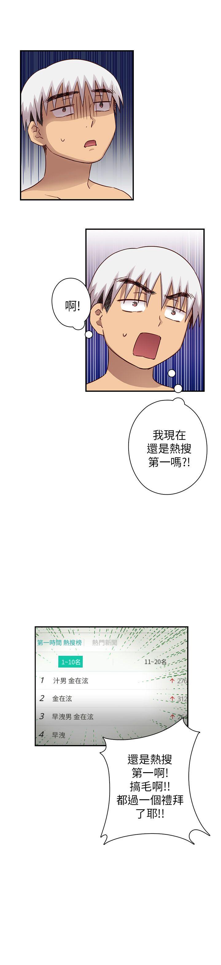 [韩国漫画] H校园 爱情,巨乳大奶,女学生#[59P]-37